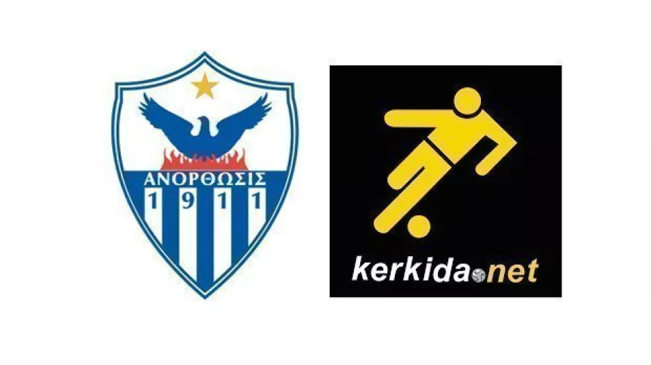 ΜΠΡΑΒΟ στην Ανόρθωση