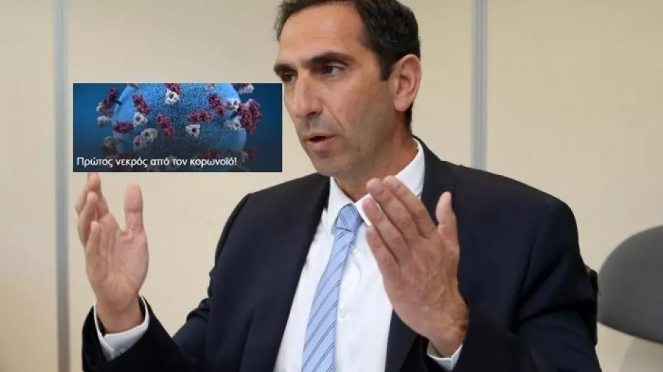 ΔΙΑΨΕΥΣΗ από Υπουργό