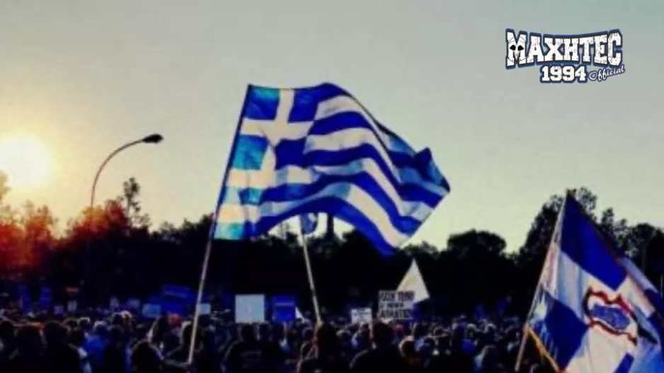 ΜΑΧΗΤΕΣ για το περιστατικό στο οδόφραγμα/ΑΝΑΚΟΙΝΩΣΗ