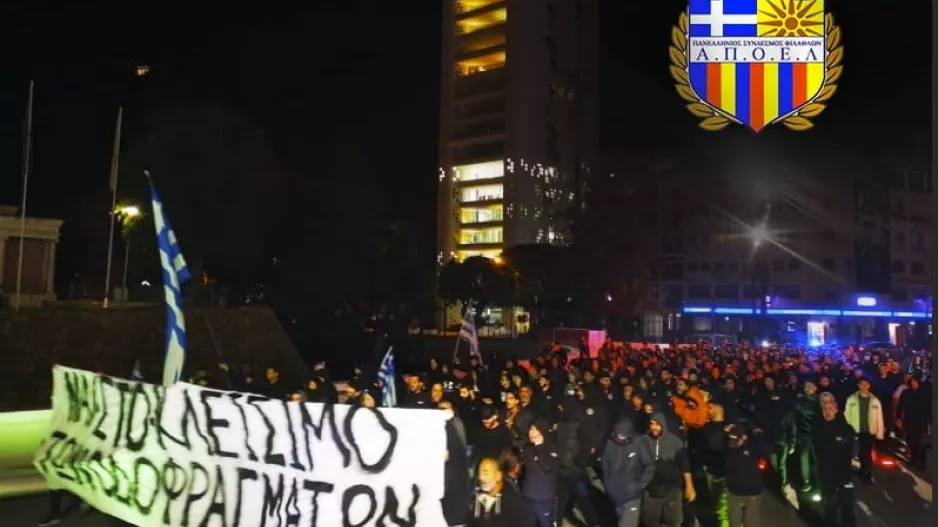 Υστερόγραφο-σπόντα από Πορτοκαλί