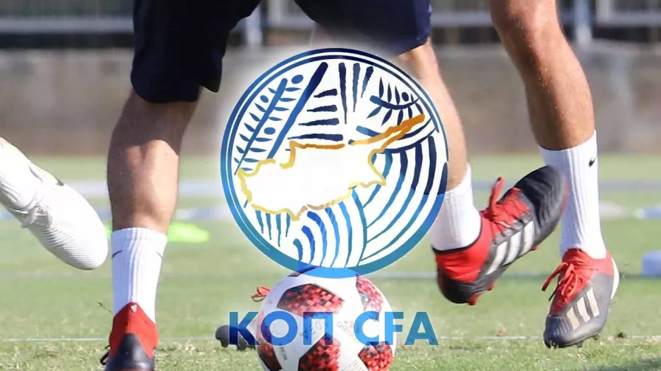ΚΟΠ/Επιπλέον μέτρα