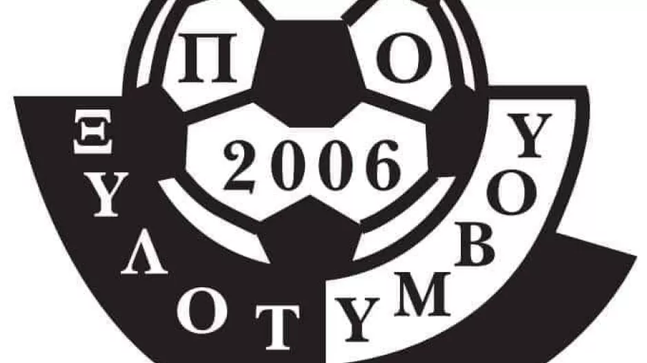 ΠΟΞ: "Όσοι επιθυμούν να αποχωρήσουν από την ομάδα ας το πράξουν"