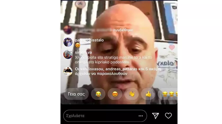ΑΚΥΡΗ η σεζον; "Αυτό ονειρεύονται κάποιοι άλλοι!"