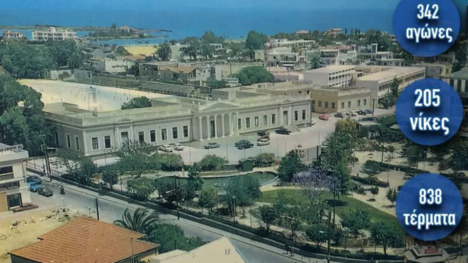 ΑΝΟ/Αναμνήσεις από το στάδιο ΓΣΕ