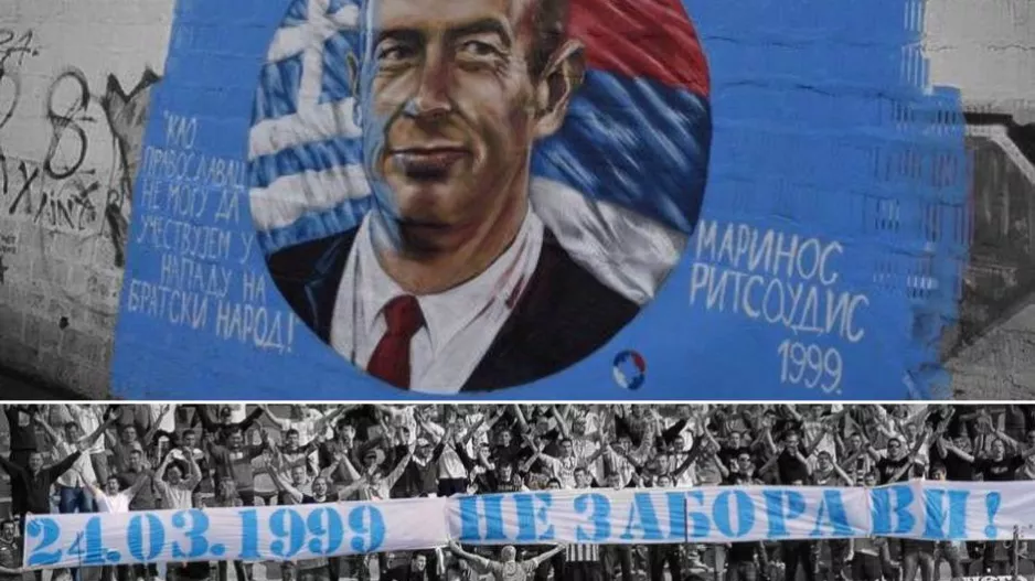 ΜΑΧΗΤΕΣ για Ριτσούδη: "Σεβασμό... "