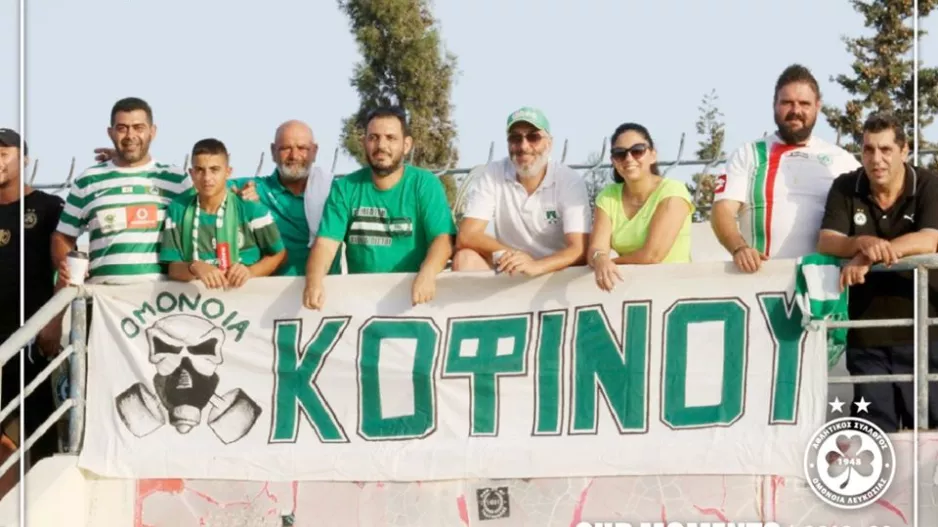 Ομόνοια/Κοφίνου
