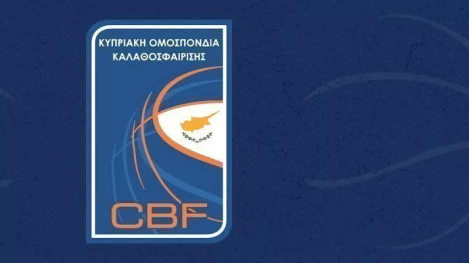 Συλλυπητήρια από την ΚΟΚ 
