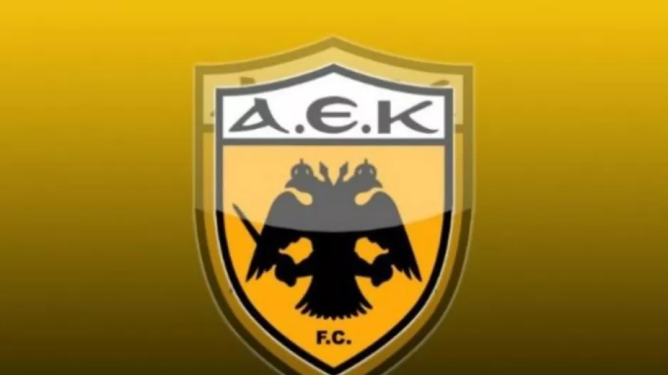 AEK: «Λέμε ΟΧΙ στον ρατσισμό»