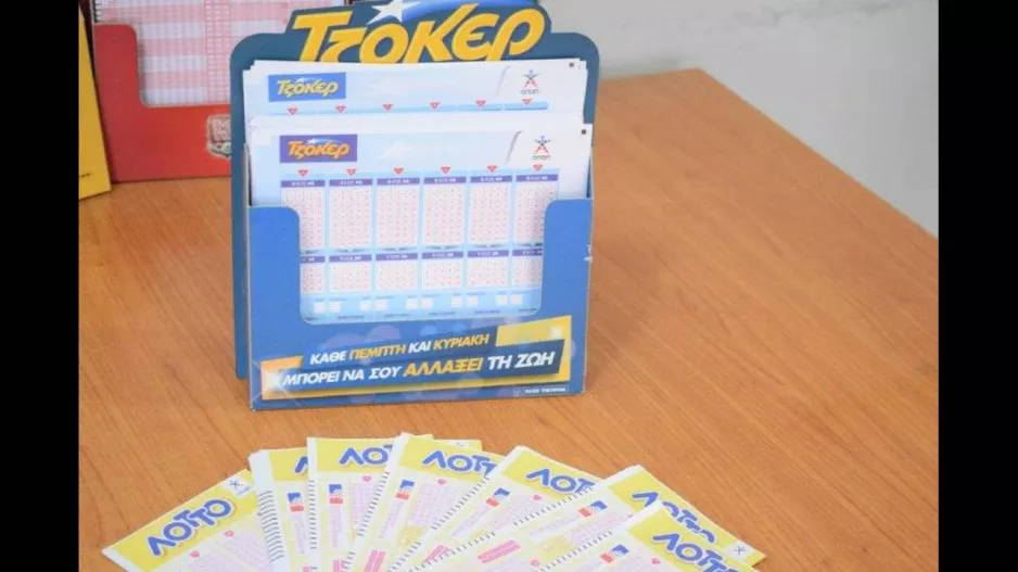 Οι αριθμοί στο τζόκερ για τα 2.8 εκατομμύρια