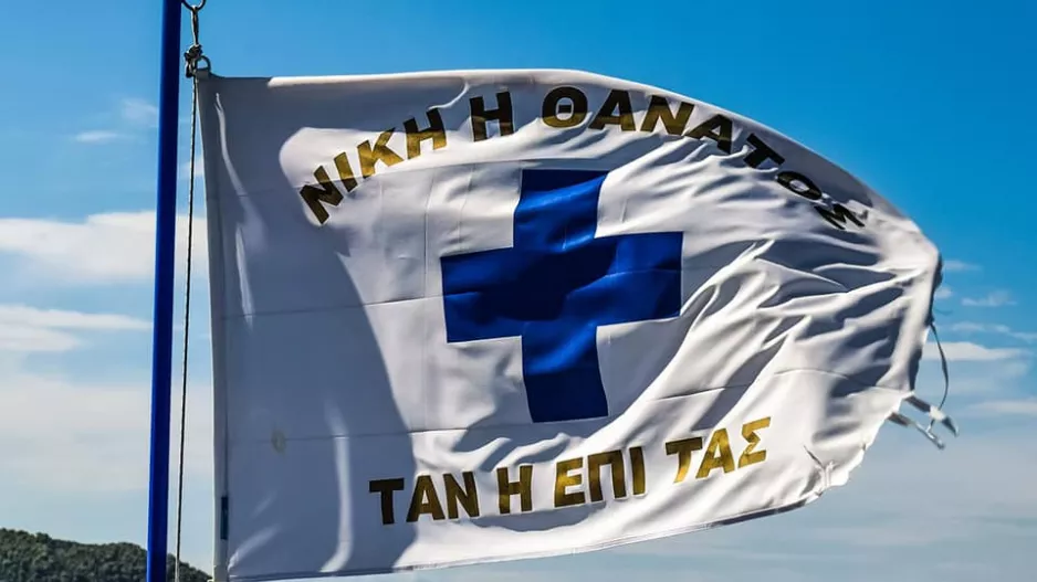 ΑΠΟΛΛΩΝ/Ζήτω το ΕΘΝΟΣ ΤΩΝ ΕΛΛΗΝΩΝ