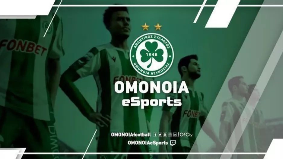 Ομόνοια eSports/Πρόγραμμα εβδομάδας
