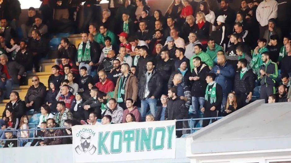 ΓΕΜΙΖΕΙ η κερκιδα/ΔΕΔΟΜΕΝΑ στη… Δυτική