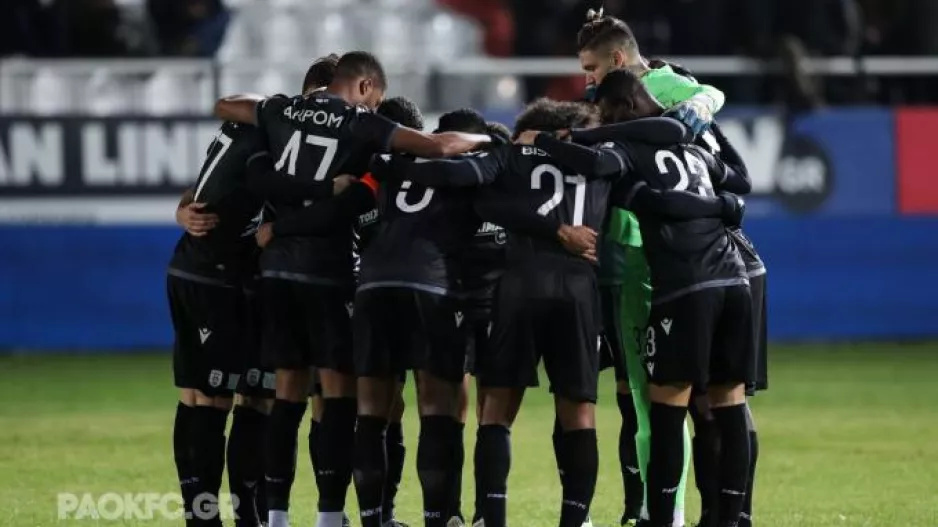 ΠΑΟΚ: «Δεν τα παρατάμε ποτέ» (φώτο)