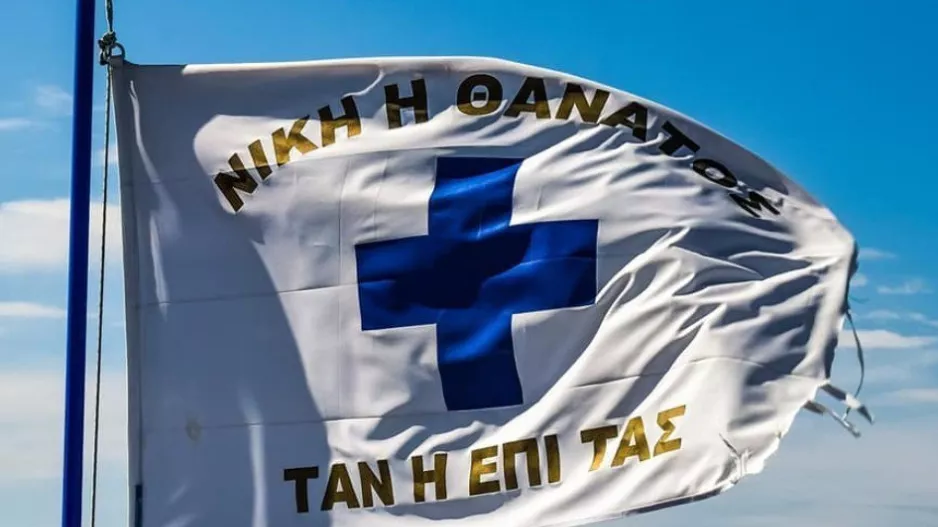 ΑΠΟΛΛΩΝ/ "Χρόνια πολλά Έλληνες - Χρόνια πολλά Ελλάδα μας"!