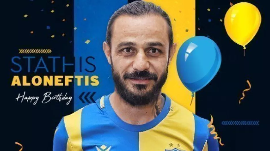 Ευχές σε Στάθη