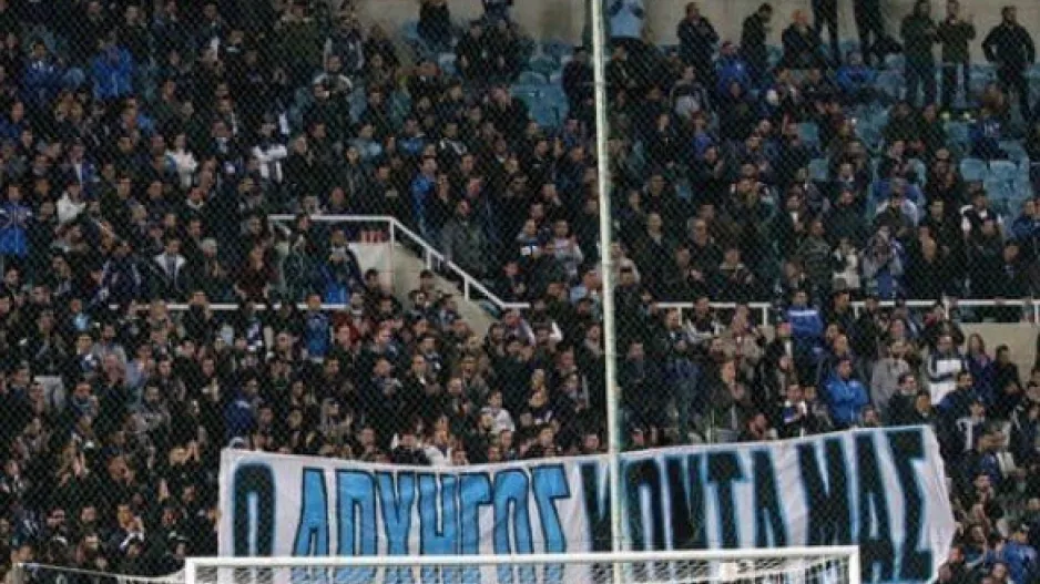 ΠΑΝ.ΣΥ.ΦΙ Απόλλων/ "Είτε κεκλεισμένων είτε όχι δεν αλλάζει κάτι, τα γήπεδα τα έχετε αδειάσει..."