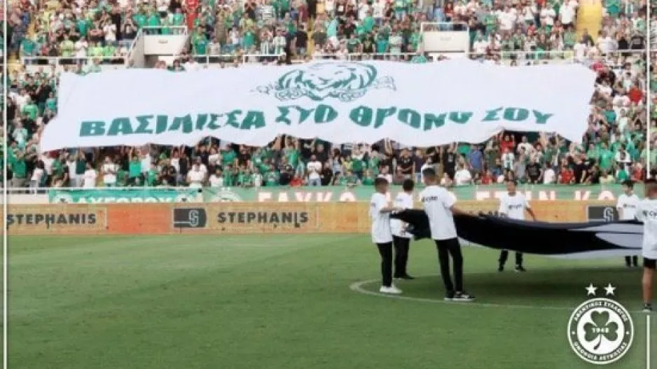 “Βασίλισσα στο θρόνο σου”