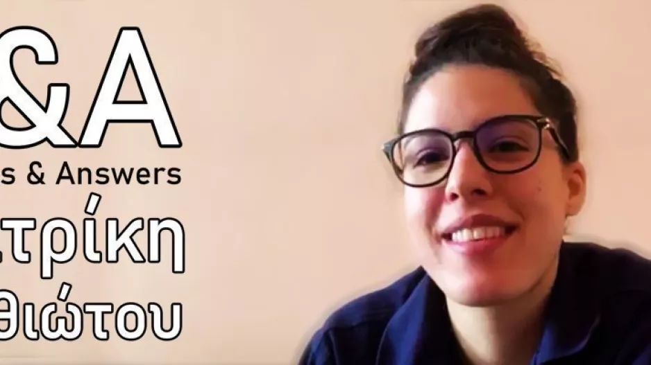 Q&A με την Βεατρίκη (βίντεο) 