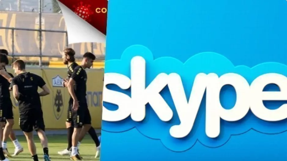 Προπόνηση μέσω Skype!