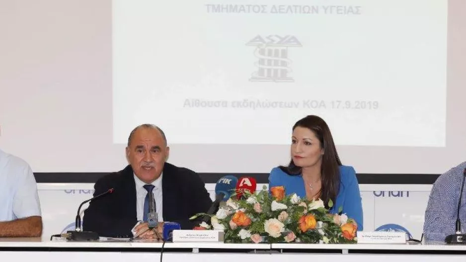 ΑΠΟΦΑΣΕΙΣ ΚΟΑ για δελτία υγείας