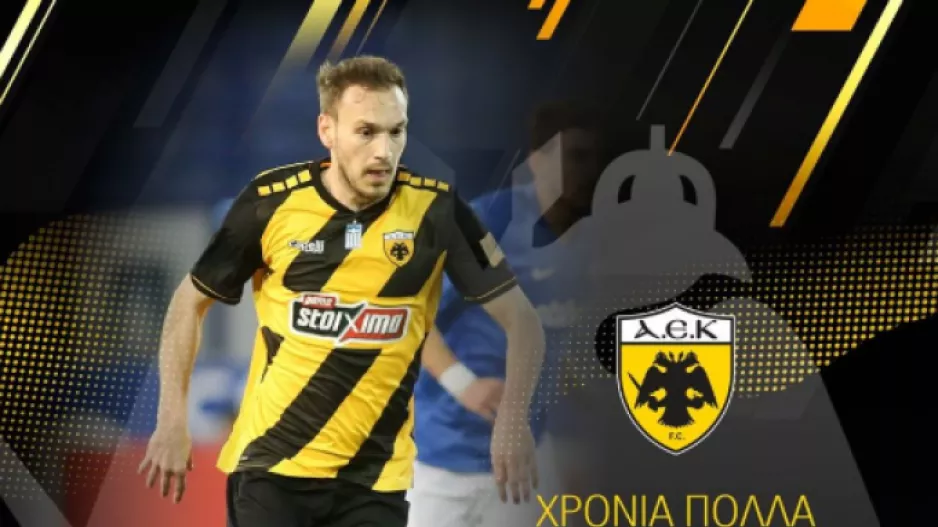 Ευχές της ΑΕΚ στον Μπακάκη: «Χρόνια σου πολλά, αρχηγέ!»