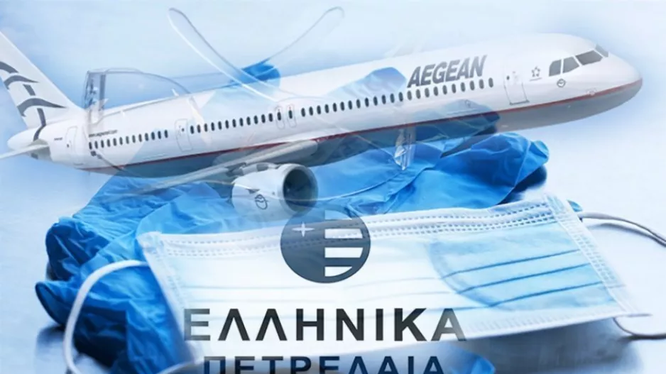 Aegean - EKO βοηθούν την Κύπρο