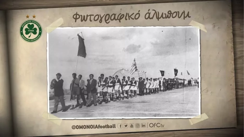 ΡΕΤΡΟ Ομόνοια - Σέβεν-Α-Σάιτ 