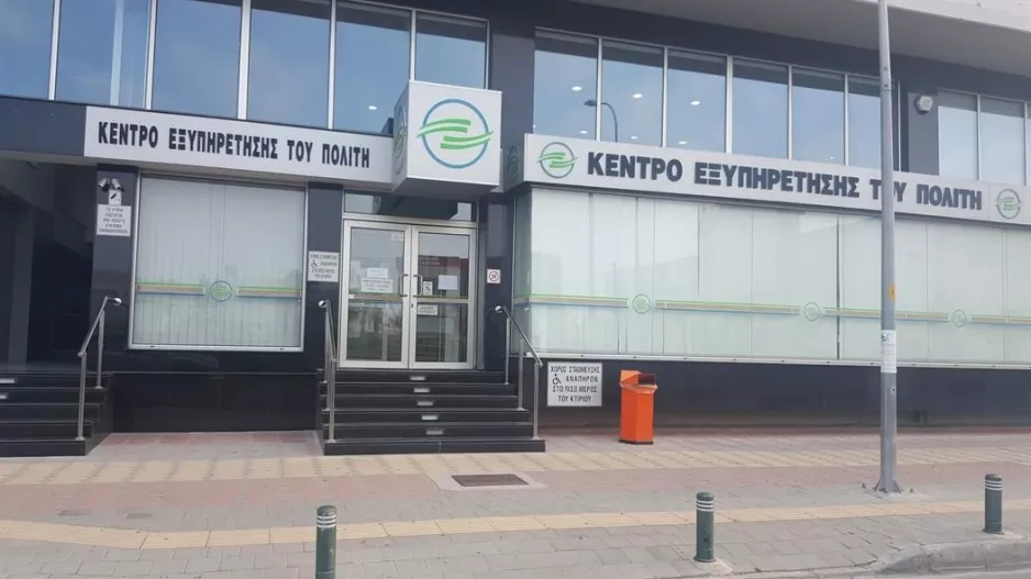 Κορωνοϊος/Έκτακτα μέτρα στα κέντρα Εξυπηρέτησης του Πολίτη