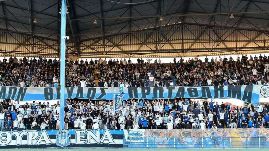(ΑΝΑΚΟΙΝΩΣΗ) "Κάποιοι θυμήθηκαν και πάλι που αγωνίζονται..."