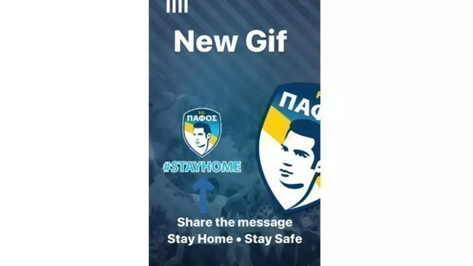 Νέο gif με #StayHome