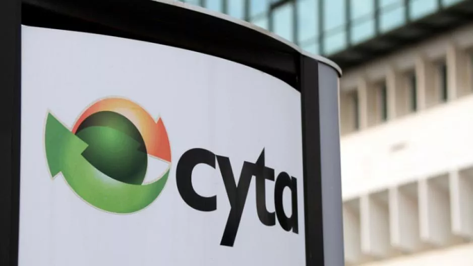 Σπουδαία κίνηση από CYTA