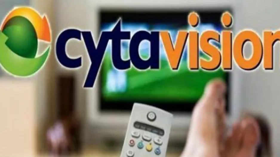 CYTA/Σε ανοικτή ζώνη οι αγώνες