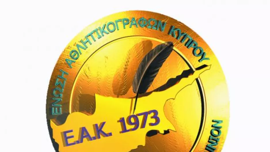 "Η ελευθερία του τύπου δεν μπορεί να παρεμποδιστεί"