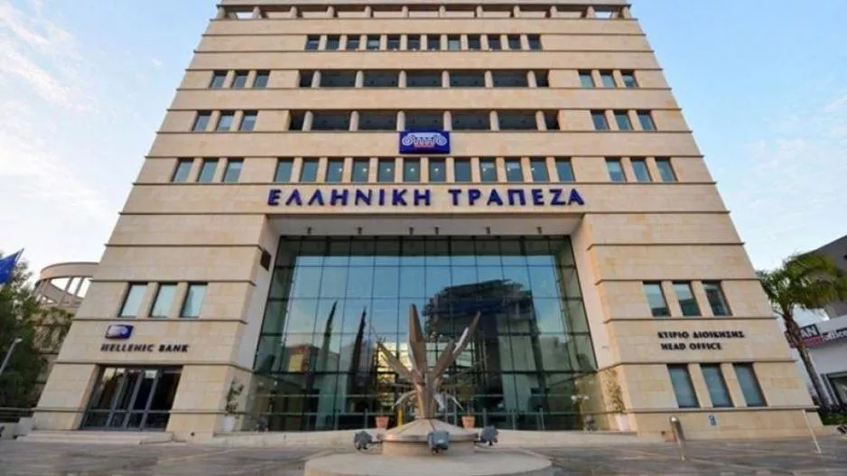 Ελληνική: Δεν έχεις online; Απέκτησε χωρίς να πας στο κατάστημα
