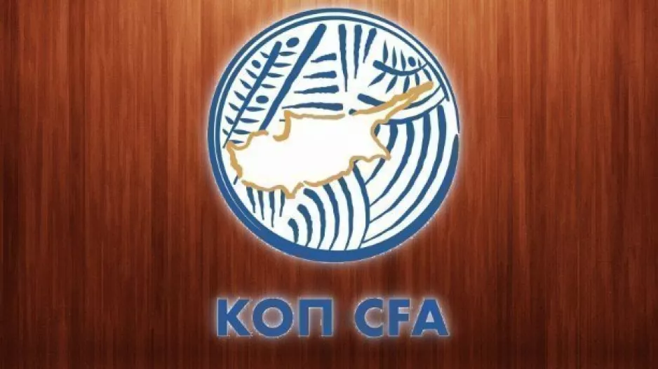 ΑΝΑΒΟΛΗ προπονήσεων Εθνικών Ομάδων 