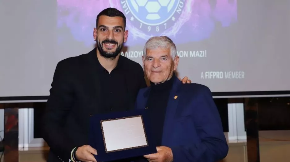 ΑΝΑΓΝΩΡΙΣΗ