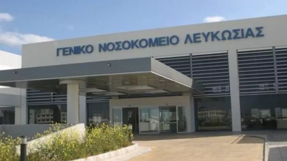 Απολογίες από το Γ.Ν Λευκωσίας για την λανθασμένη ενημέρωση για τον αποβιώσαντα