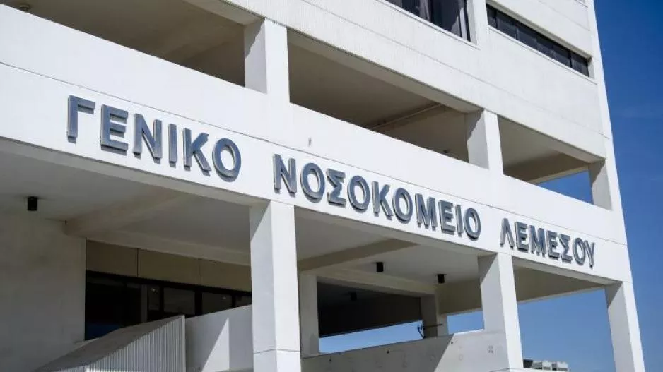 Σε 48ωρη αναστολή της λειτουργίας του και το ΓΝ Λεμεσού