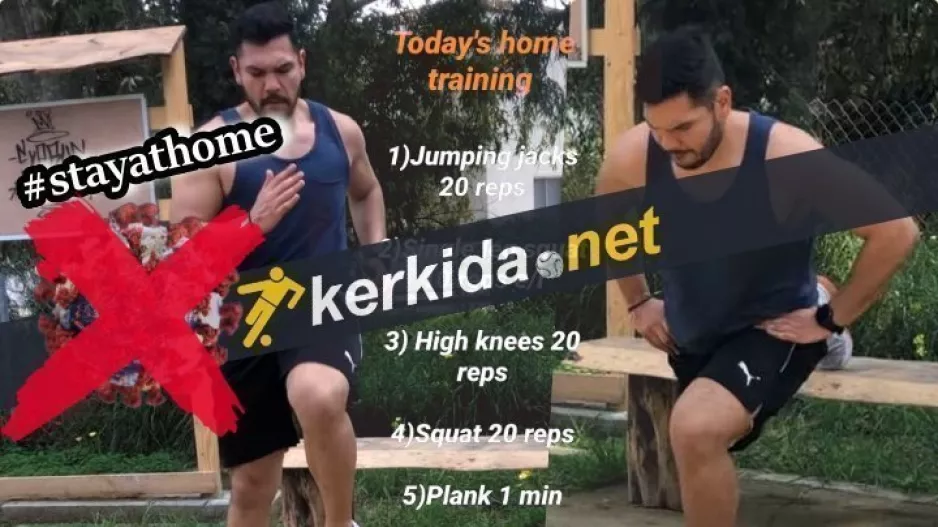 GYM εξ΄αποστάσεως γουστάρεις; (φώτος/βίντεο) 