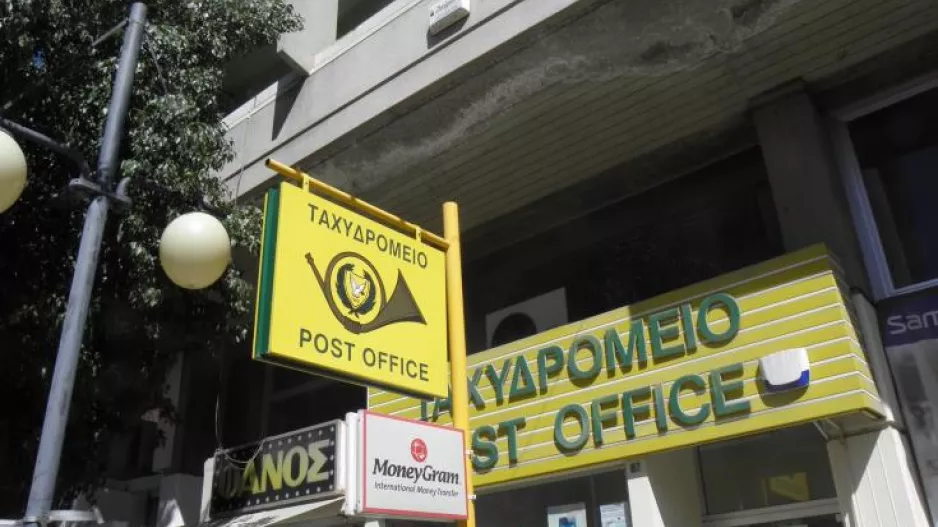 ΤΑΧΥΔΡΟΜΙΑ/Χώρες από τις οποίες δεν παραλαμβάνονται-αποστέλλονται αντικείμενα