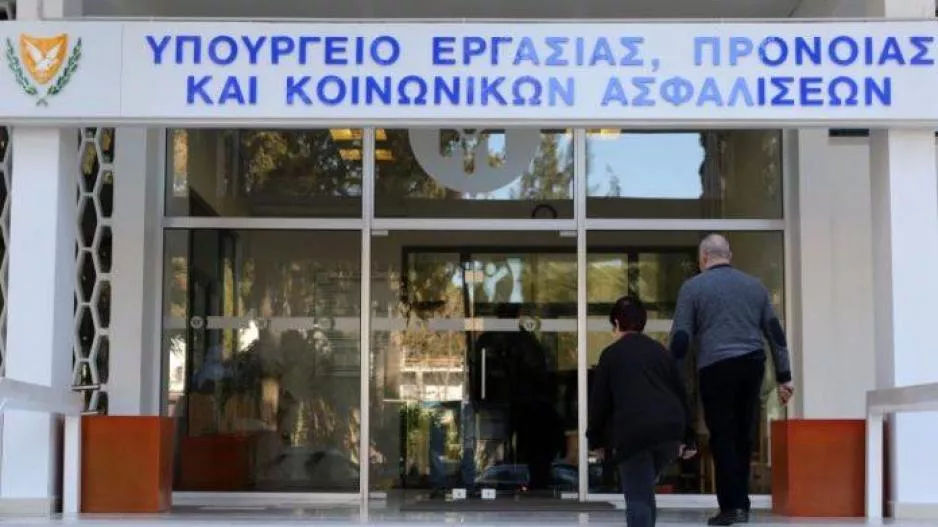 Ειδικό Επίδομα Ασθενείας: Όροι & Προϋποθέσεις - Οι δικαιούχοι