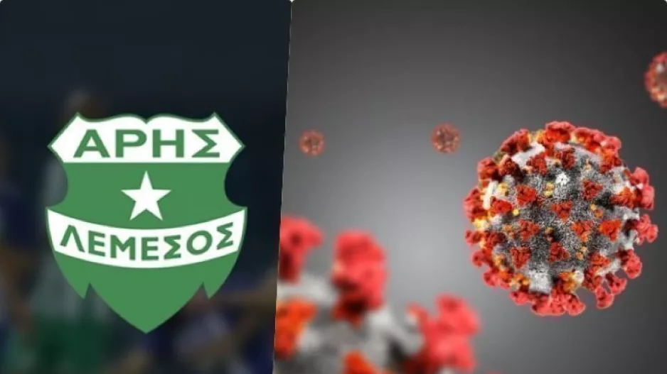 Εξαιρετική κίνηση από τον Άρη/ΑΝΑΚΟΙΝΩΣΗ
