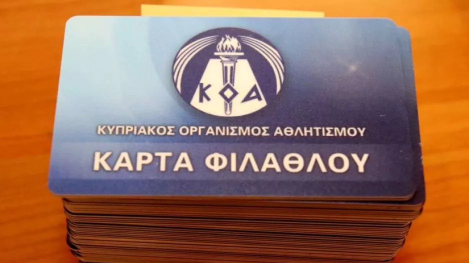 Λάρνακα/Κ.Φ