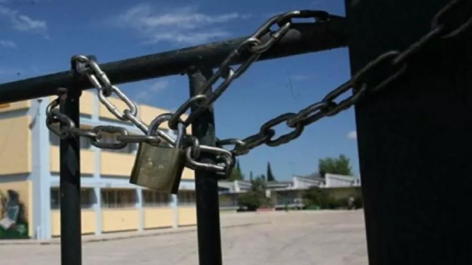 Αυτά είναι τα σχολεία που κλείνουν στην Κύπρο