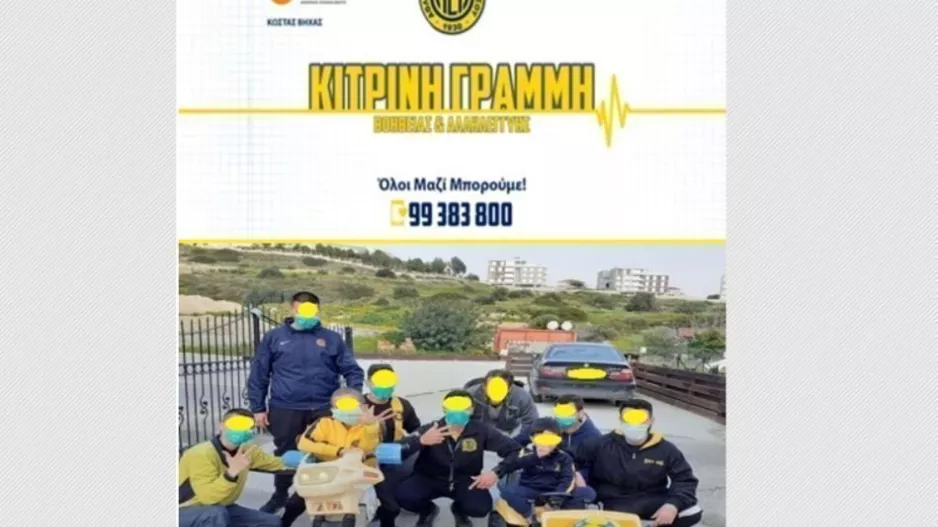 Θύρα 3 για τον μικρό Παντελή και την "Κίτρινη Γραμμή"