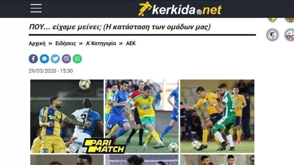 Ωραίο θέμα... 