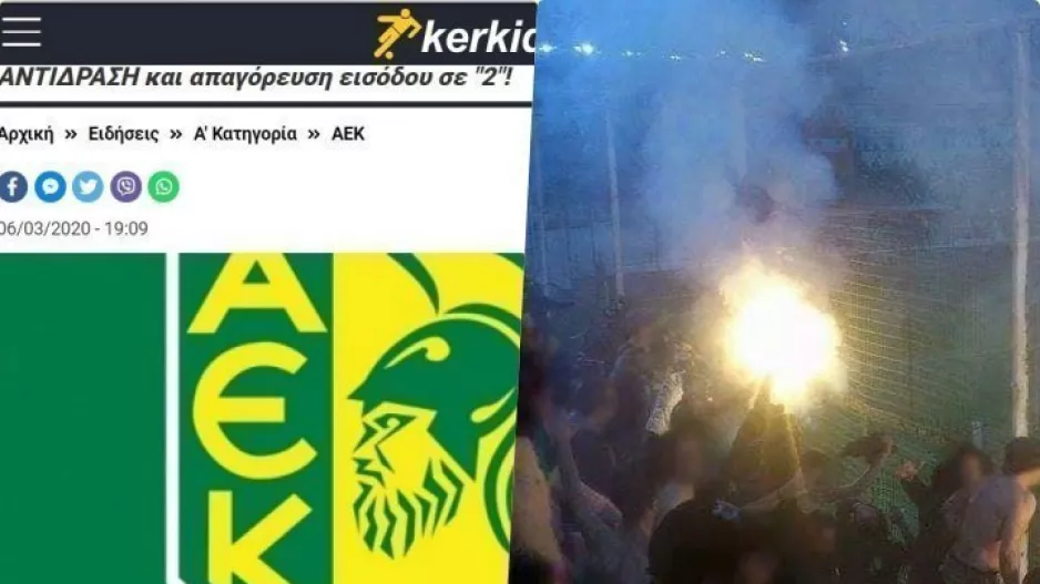 Αντίδραση με... ειρωνικό ύφος - "Συγχαρητήρια" στην διοίκηση"