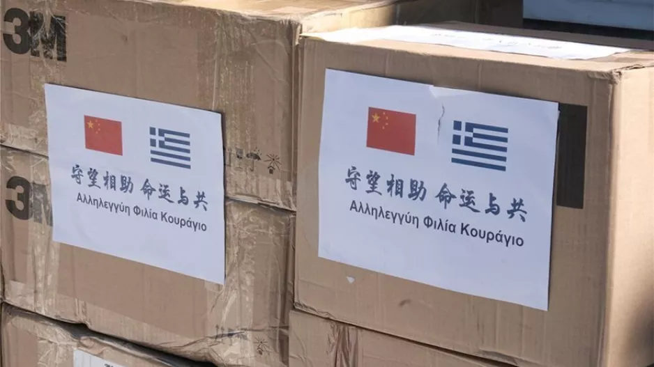 H Κίνα παρέδωσε 50.000 μάσκες στην Ελλάδα!