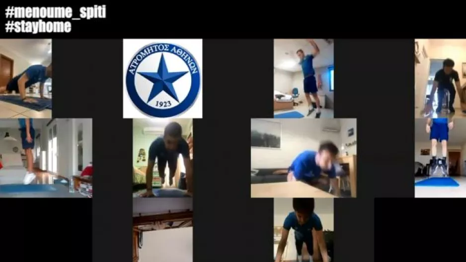Με τηλεδιάσκεψη συνεχίζονται από το σπίτι οι προπονήσεις