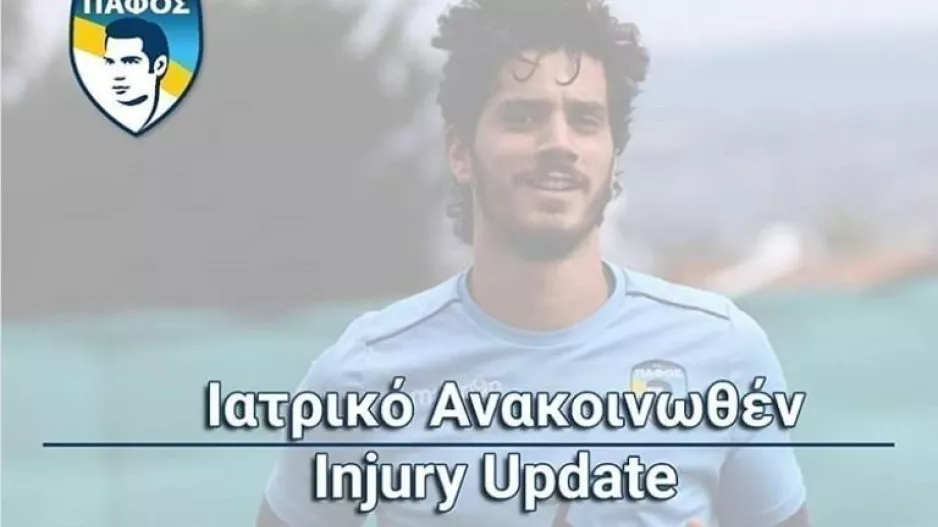 ΔΕΔΟΜΕΝΑ για ΕΝΠ/Ενημέρωση 